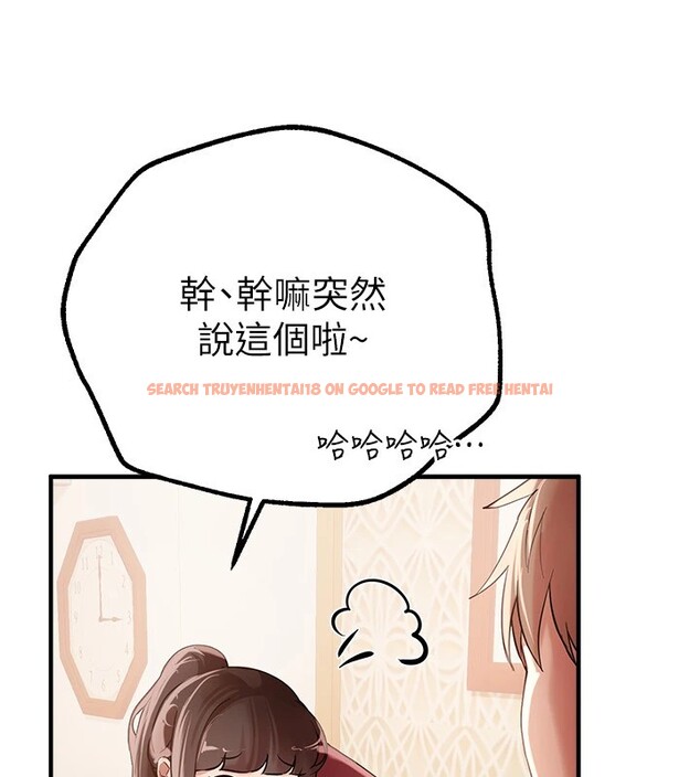 查看漫画Beautiful Days - 第17話-我來試試看強勢女的小穴 - www.tymanga.com中的2941132图片