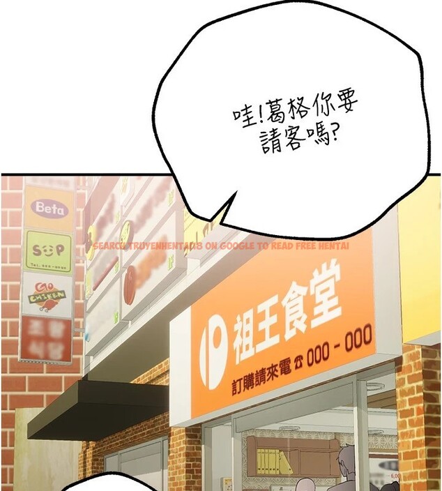 查看漫画Beautiful Days - 第17話-我來試試看強勢女的小穴 - www.tymanga.com中的2941136图片