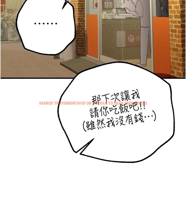 查看漫画Beautiful Days - 第17話-我來試試看強勢女的小穴 - www.tymanga.com中的2941137图片