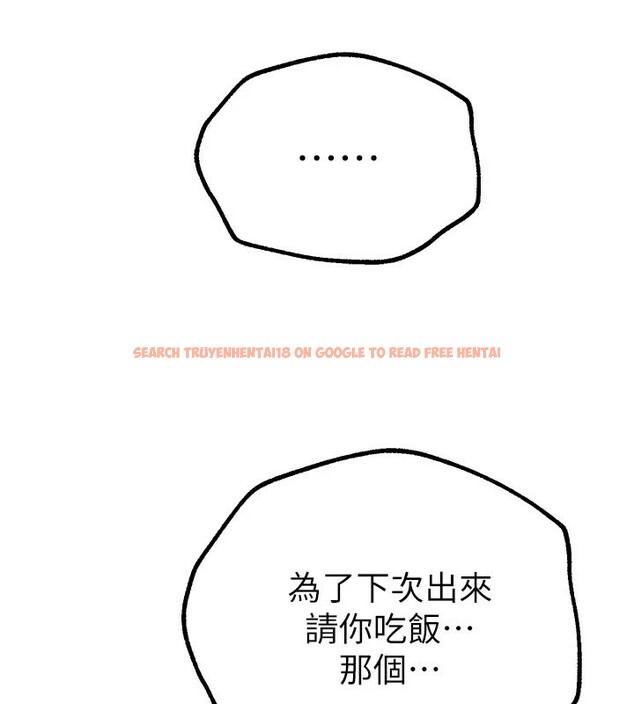 查看漫画Beautiful Days - 第17話-我來試試看強勢女的小穴 - www.tymanga.com中的2941138图片