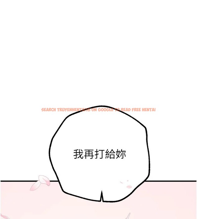 查看漫画Beautiful Days - 第17話-我來試試看強勢女的小穴 - www.tymanga.com中的2941144图片