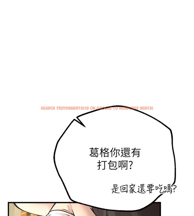 查看漫画Beautiful Days - 第17話-我來試試看強勢女的小穴 - www.tymanga.com中的2941147图片