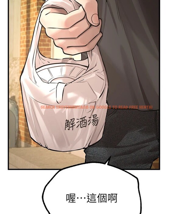 查看漫画Beautiful Days - 第17話-我來試試看強勢女的小穴 - www.tymanga.com中的2941148图片