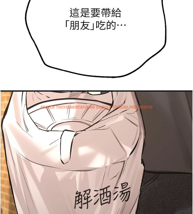 查看漫画Beautiful Days - 第17話-我來試試看強勢女的小穴 - www.tymanga.com中的2941150图片