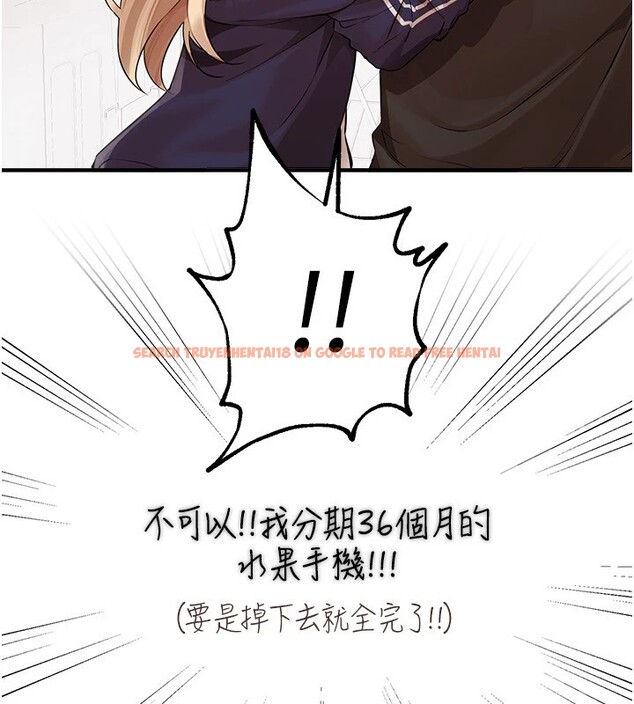 查看漫画Beautiful Days - 第17話-我來試試看強勢女的小穴 - www.tymanga.com中的2941175图片