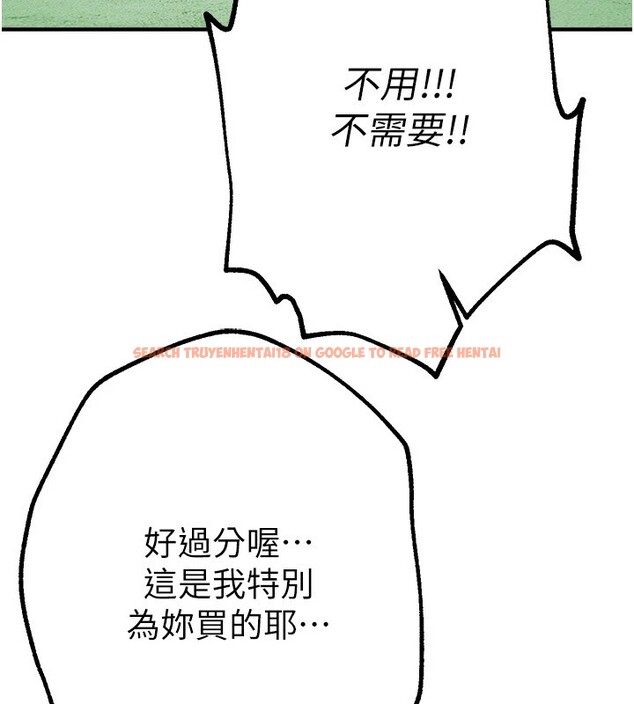 查看漫画Beautiful Days - 第17話-我來試試看強勢女的小穴 - www.tymanga.com中的2941193图片