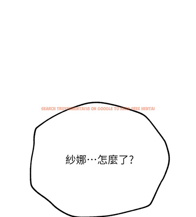 查看漫画Beautiful Days - 第17話-我來試試看強勢女的小穴 - www.tymanga.com中的2941195图片