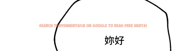 查看漫画Beautiful Days - 第17話-我來試試看強勢女的小穴 - www.tymanga.com中的2941200图片