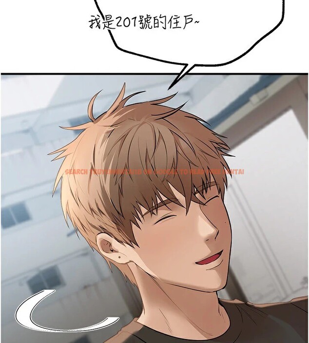 查看漫画Beautiful Days - 第17話-我來試試看強勢女的小穴 - www.tymanga.com中的2941201图片