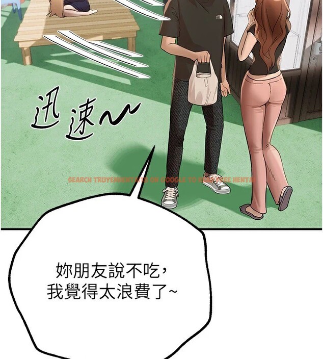查看漫画Beautiful Days - 第17話-我來試試看強勢女的小穴 - www.tymanga.com中的2941204图片