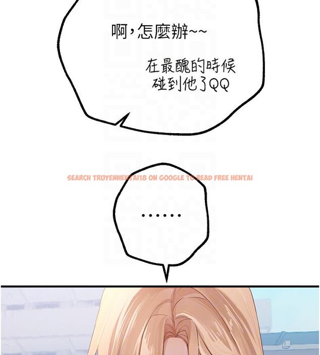 查看漫画Beautiful Days - 第17話-我來試試看強勢女的小穴 - www.tymanga.com中的2941209图片