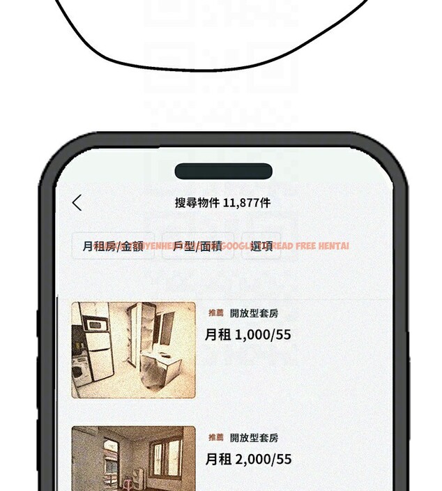 查看漫画Beautiful Days - 第17話-我來試試看強勢女的小穴 - www.tymanga.com中的2941216图片