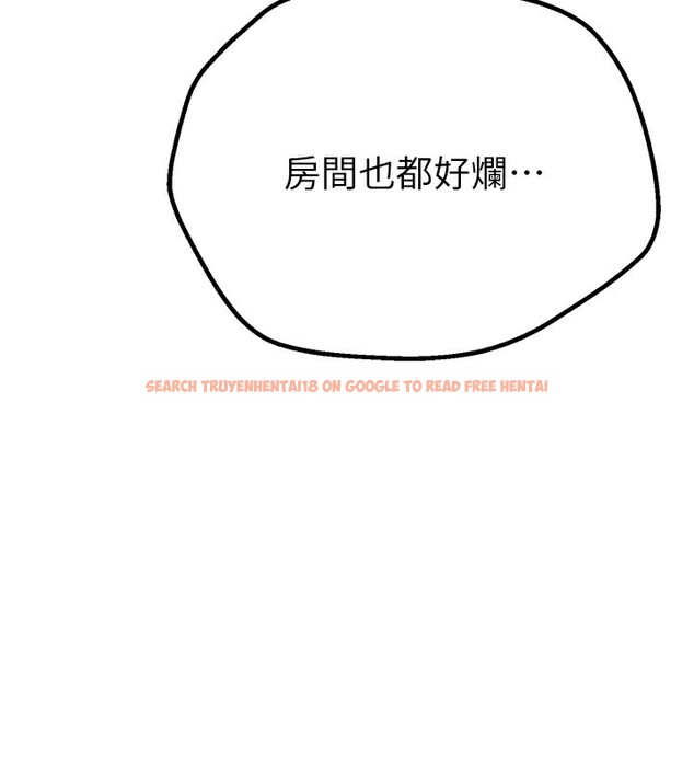 查看漫画Beautiful Days - 第17話-我來試試看強勢女的小穴 - www.tymanga.com中的2941218图片