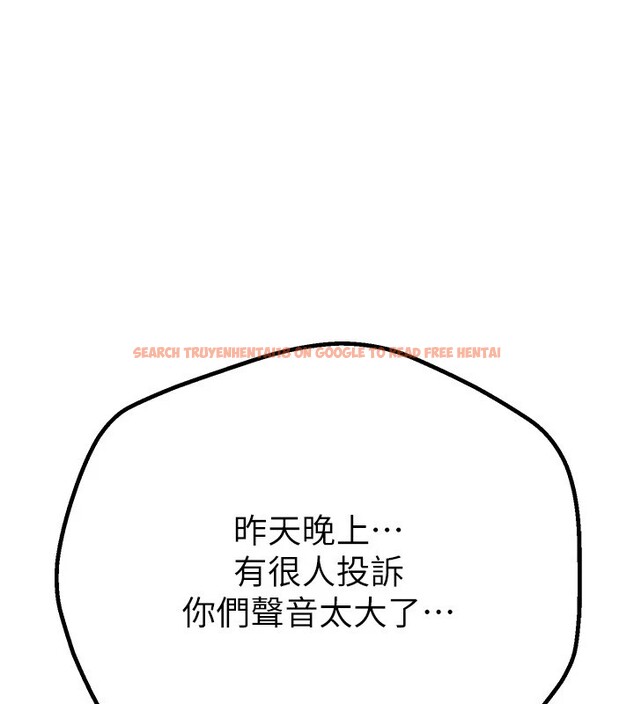 查看漫画Beautiful Days - 第17話-我來試試看強勢女的小穴 - www.tymanga.com中的2941228图片