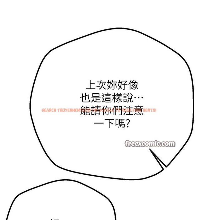 查看漫画Beautiful Days - 第17話-我來試試看強勢女的小穴 - www.tymanga.com中的2941232图片