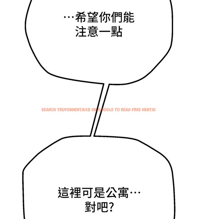 查看漫画Beautiful Days - 第17話-我來試試看強勢女的小穴 - www.tymanga.com中的2941237图片