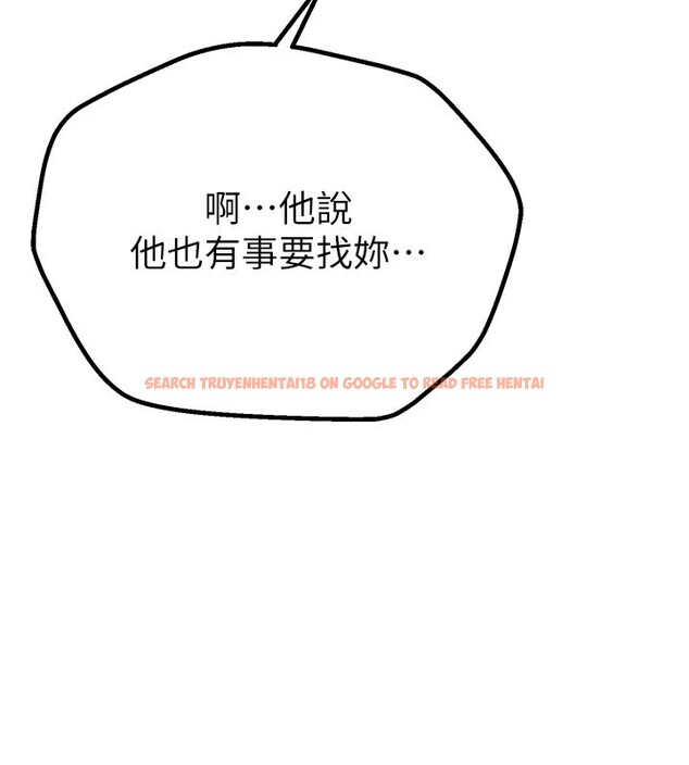查看漫画Beautiful Days - 第17話-我來試試看強勢女的小穴 - www.tymanga.com中的2941240图片