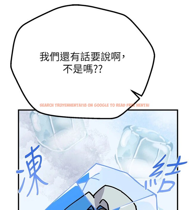 查看漫画Beautiful Days - 第17話-我來試試看強勢女的小穴 - www.tymanga.com中的2941241图片