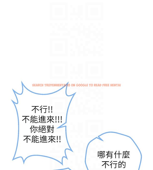 查看漫画Beautiful Days - 第17話-我來試試看強勢女的小穴 - www.tymanga.com中的2941244图片