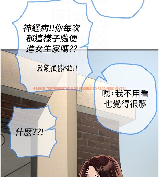 查看漫画Beautiful Days - 第17話-我來試試看強勢女的小穴 - www.tymanga.com中的2941245图片