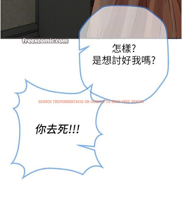 查看漫画Beautiful Days - 第17話-我來試試看強勢女的小穴 - www.tymanga.com中的2941247图片