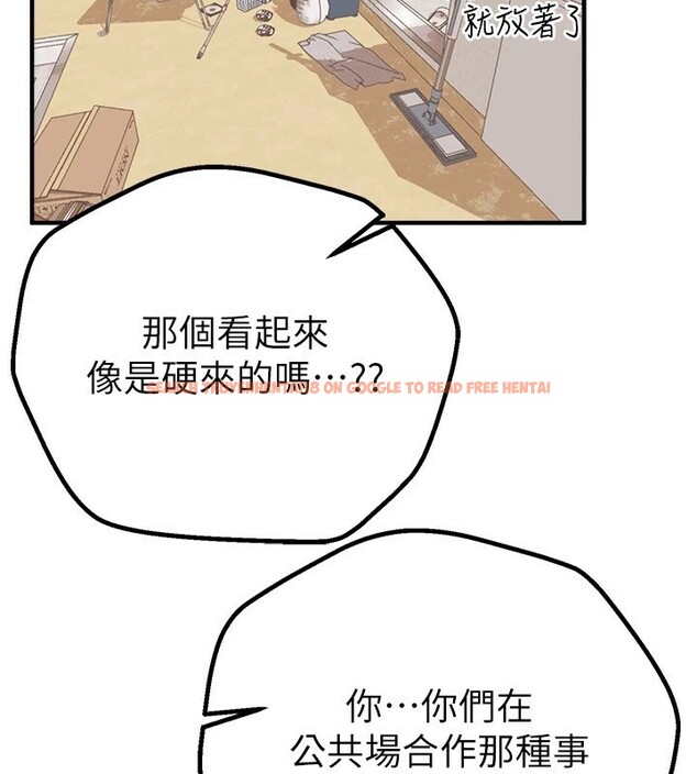 查看漫画Beautiful Days - 第17話-我來試試看強勢女的小穴 - www.tymanga.com中的2941251图片