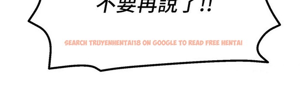 查看漫画Beautiful Days - 第17話-我來試試看強勢女的小穴 - www.tymanga.com中的2941255图片