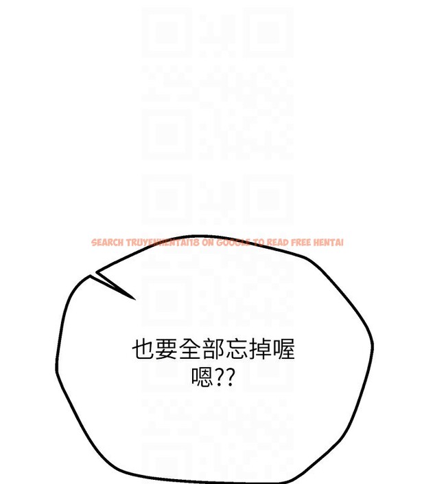 查看漫画Beautiful Days - 第17話-我來試試看強勢女的小穴 - www.tymanga.com中的2941263图片