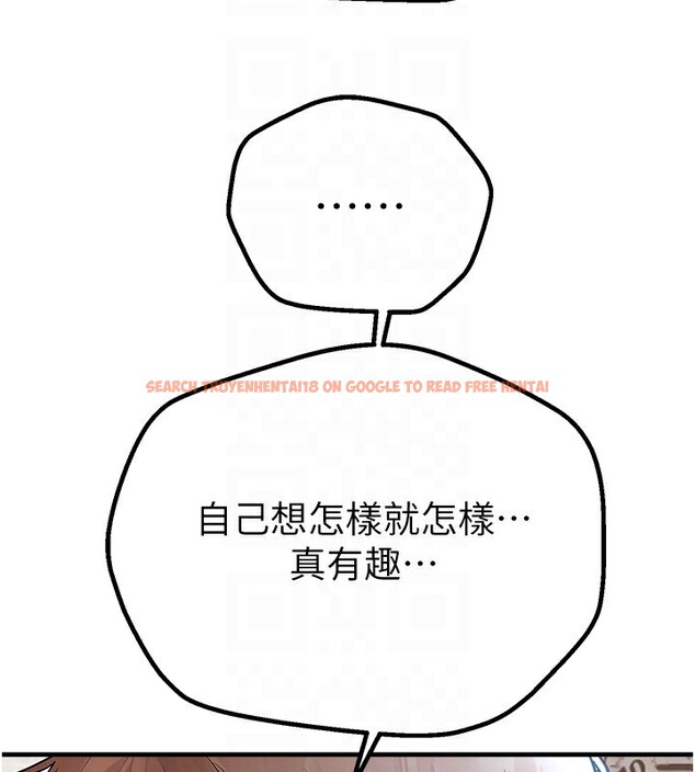 查看漫画Beautiful Days - 第17話-我來試試看強勢女的小穴 - www.tymanga.com中的2941264图片