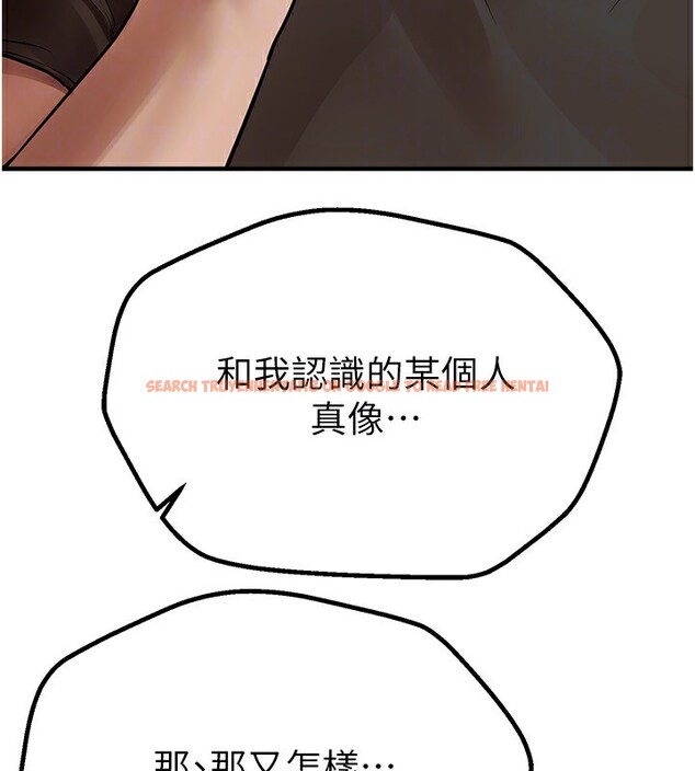 查看漫画Beautiful Days - 第17話-我來試試看強勢女的小穴 - www.tymanga.com中的2941266图片