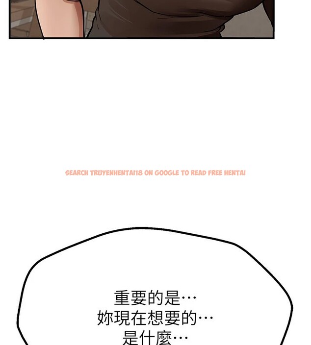查看漫画Beautiful Days - 第17話-我來試試看強勢女的小穴 - www.tymanga.com中的2941271图片