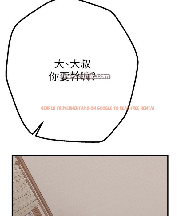 查看漫画Beautiful Days - 第17話-我來試試看強勢女的小穴 - www.tymanga.com中的2941277图片