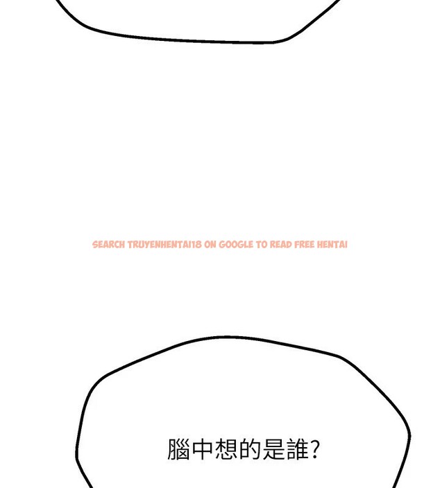 查看漫画Beautiful Days - 第17話-我來試試看強勢女的小穴 - www.tymanga.com中的2941283图片