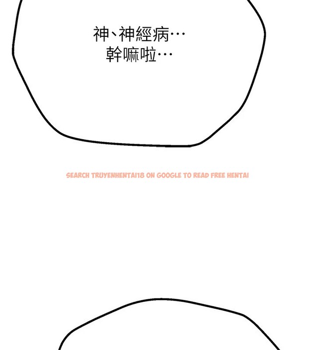 查看漫画Beautiful Days - 第17話-我來試試看強勢女的小穴 - www.tymanga.com中的2941287图片
