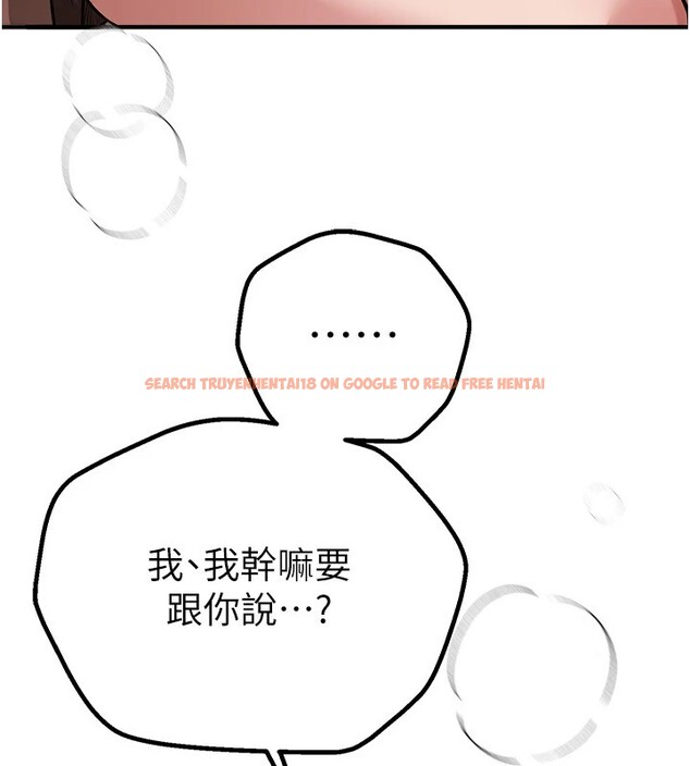 查看漫画Beautiful Days - 第17話-我來試試看強勢女的小穴 - www.tymanga.com中的2941290图片