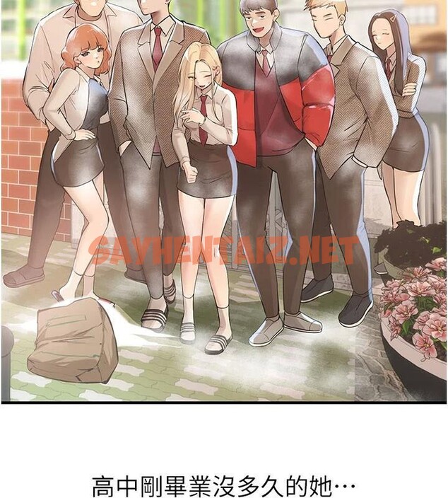 查看漫画Beautiful Days - 第18話-我這是…第一次… - www.tymanga.com中的2968985图片