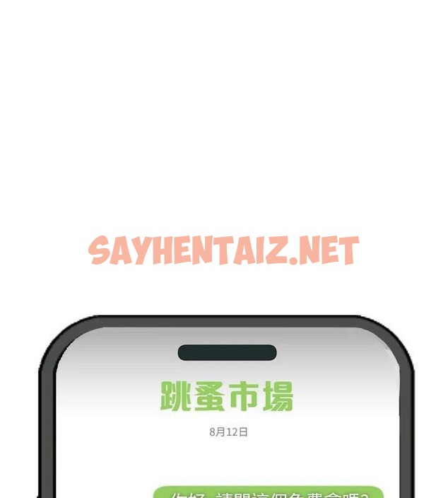 查看漫画Beautiful Days - 第18話-我這是…第一次… - www.tymanga.com中的2968986图片