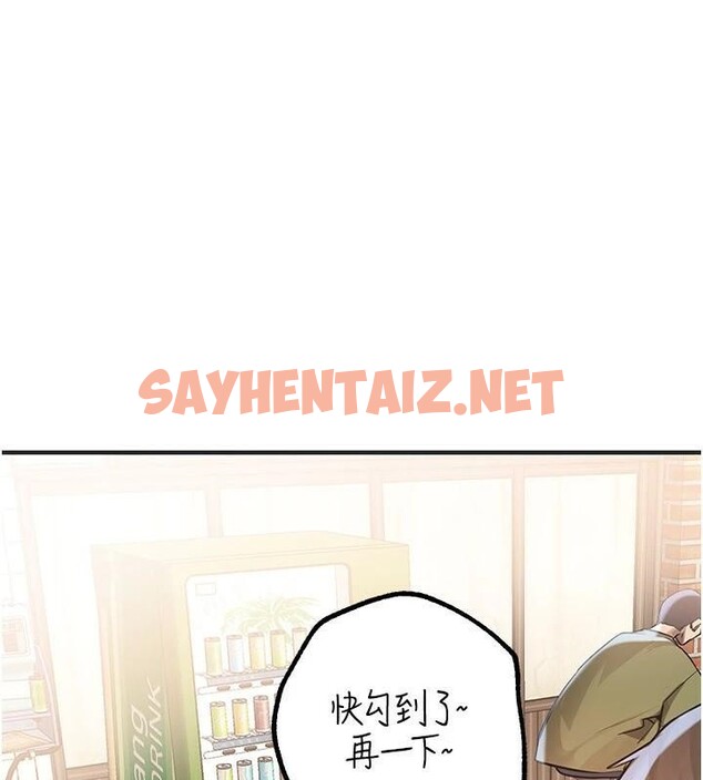 查看漫画Beautiful Days - 第18話-我這是…第一次… - www.tymanga.com中的2968996图片