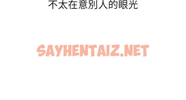 查看漫画Beautiful Days - 第18話-我這是…第一次… - www.tymanga.com中的2968998图片