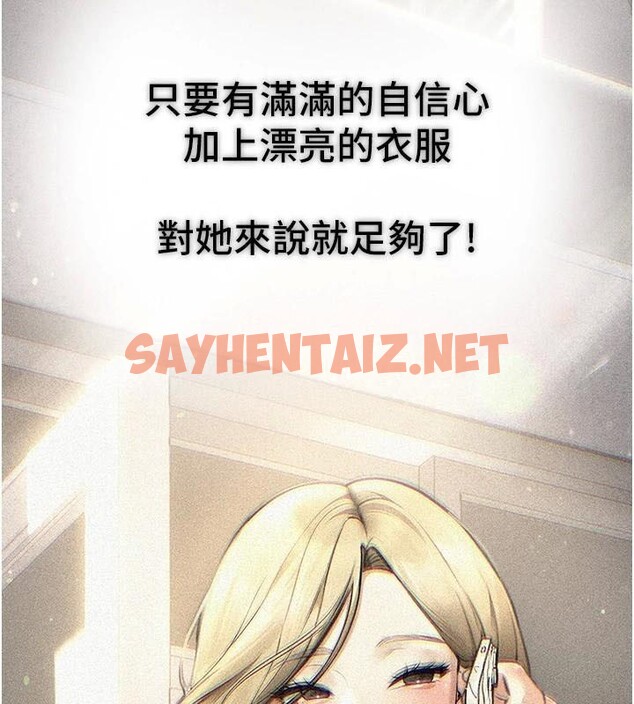 查看漫画Beautiful Days - 第18話-我這是…第一次… - www.tymanga.com中的2969000图片