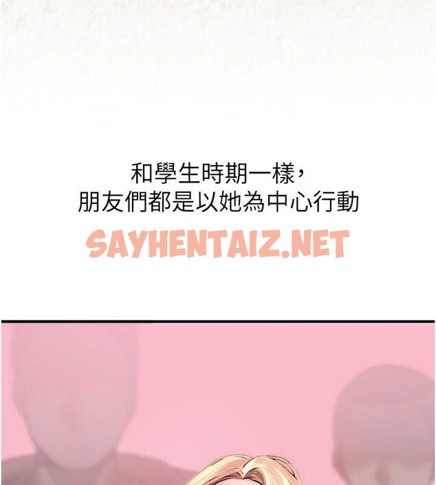 查看漫画Beautiful Days - 第18話-我這是…第一次… - www.tymanga.com中的2969006图片