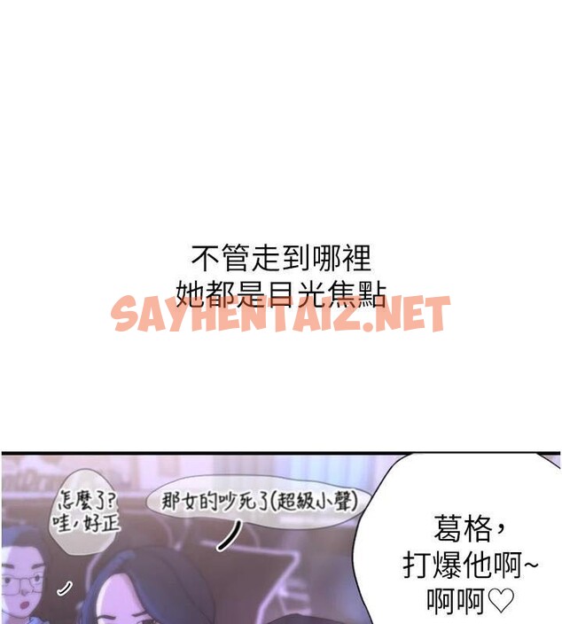 查看漫画Beautiful Days - 第18話-我這是…第一次… - www.tymanga.com中的2969009图片