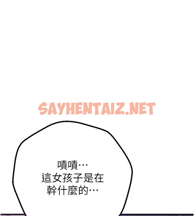 查看漫画Beautiful Days - 第18話-我這是…第一次… - www.tymanga.com中的2969015图片
