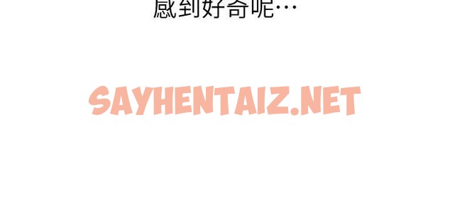 查看漫画Beautiful Days - 第18話-我這是…第一次… - www.tymanga.com中的2969019图片