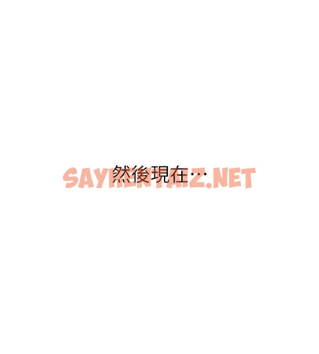 查看漫画Beautiful Days - 第18話-我這是…第一次… - www.tymanga.com中的2969020图片