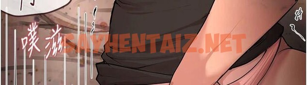 查看漫画Beautiful Days - 第18話-我這是…第一次… - www.tymanga.com中的2969025图片
