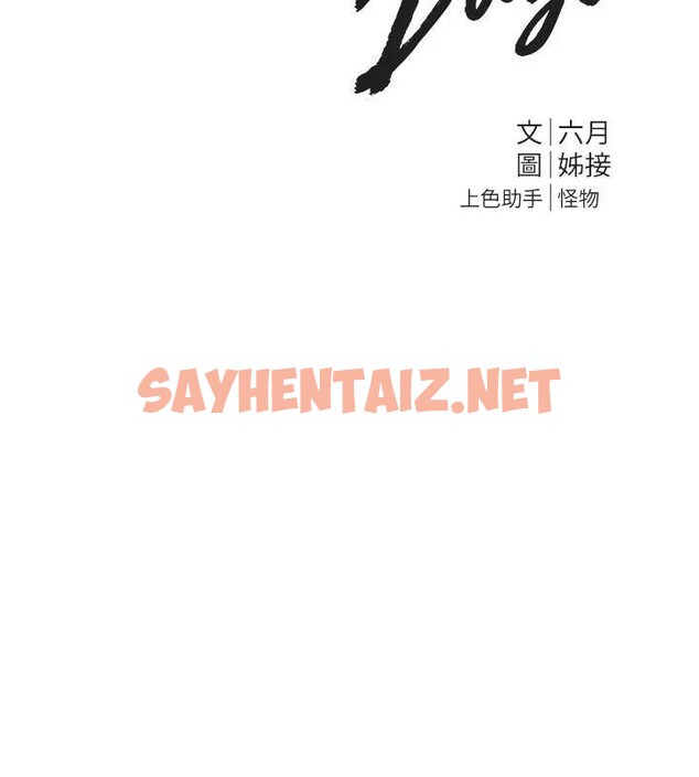 查看漫画Beautiful Days - 第18話-我這是…第一次… - www.tymanga.com中的2969030图片