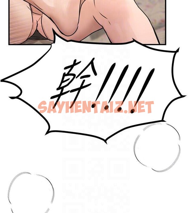 查看漫画Beautiful Days - 第18話-我這是…第一次… - www.tymanga.com中的2969033图片