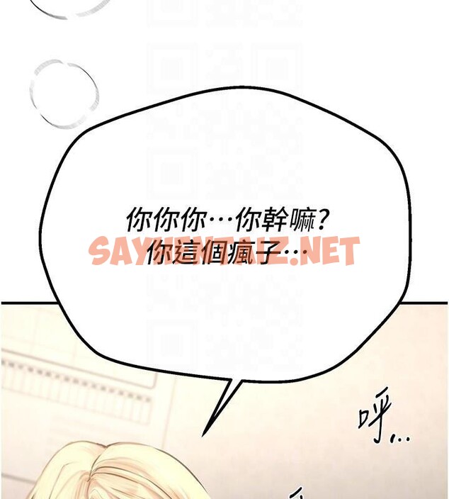 查看漫画Beautiful Days - 第18話-我這是…第一次… - www.tymanga.com中的2969034图片