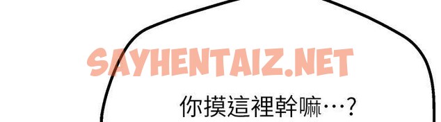 查看漫画Beautiful Days - 第18話-我這是…第一次… - www.tymanga.com中的2969037图片